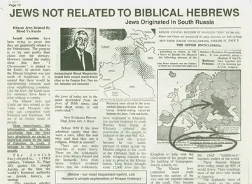 israel_fake_history.jpg
