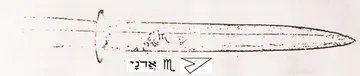 mars-dagger-back2.jpg