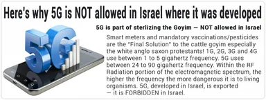 5G_israel.jpg